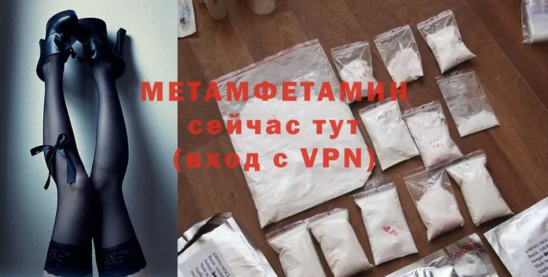 где можно купить наркотик  Новокузнецк  Метамфетамин Methamphetamine 